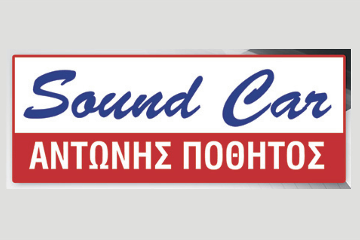 ΠΟΘΗΤΟΣ ΑΝΤΩΝΙΟΣ